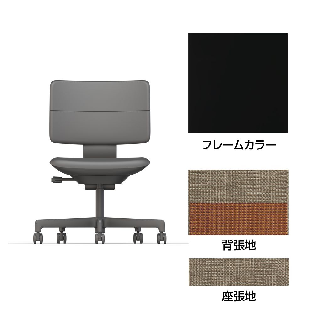 SHIGA シガ  背ダブル 肘なし 昇降脚 布地張り ナイロン双輪キャスター  [座背：ツートーンKD/ベースカラー：ブラック]