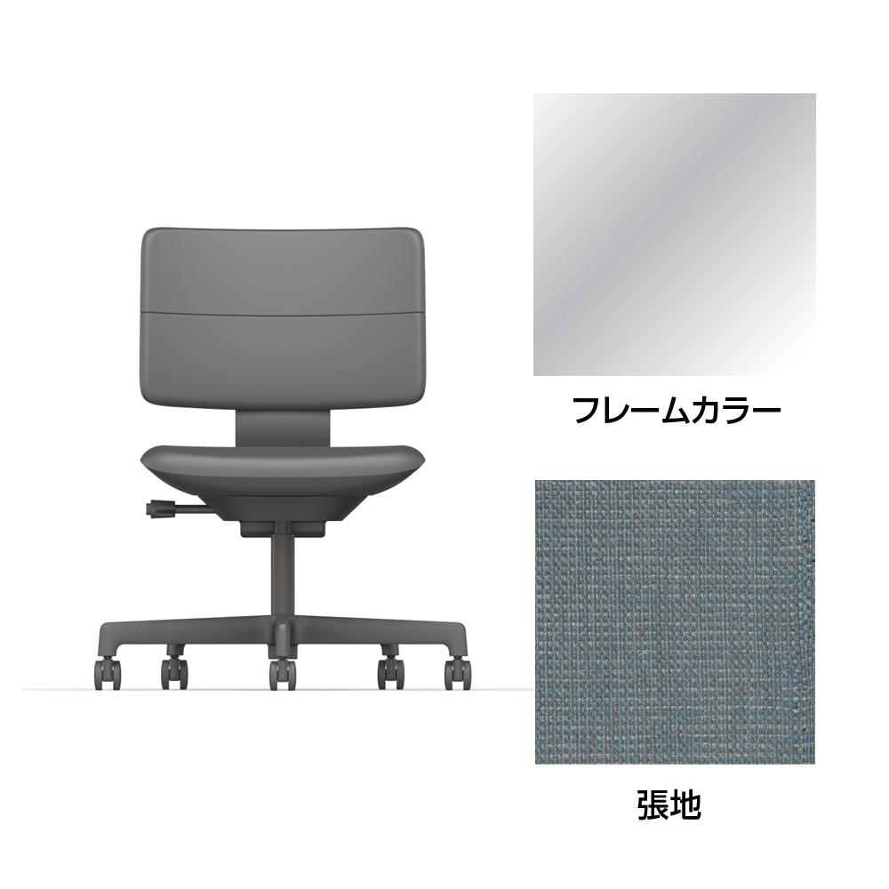 SHIGA シガ  背ダブル 肘なし 昇降脚 布地張り ナイロン双輪キャスター  [座背：フォグブルー/ベースカラー：アルミミラー]