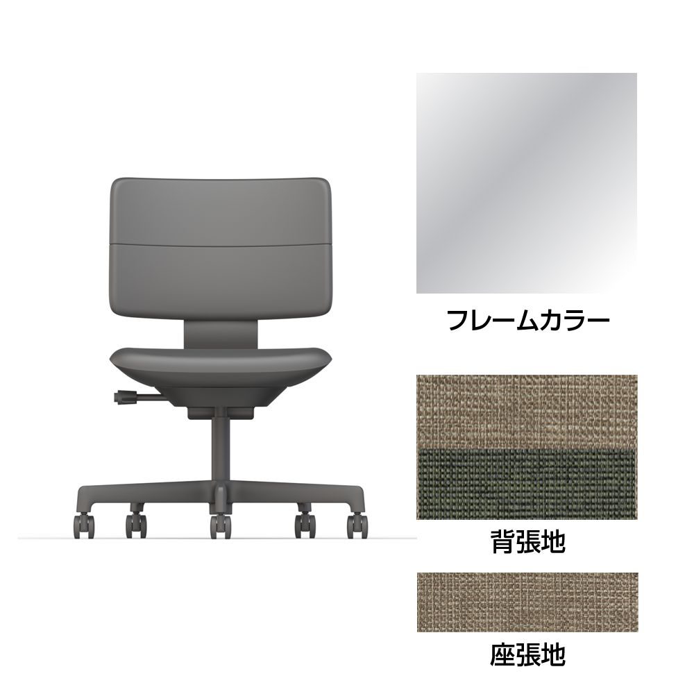 SHIGA シガ  背ダブル 肘なし 昇降脚 布地張り ナイロン双輪キャスター  [座背：ツートーンKQ/ベースカラー：アルミミラー]