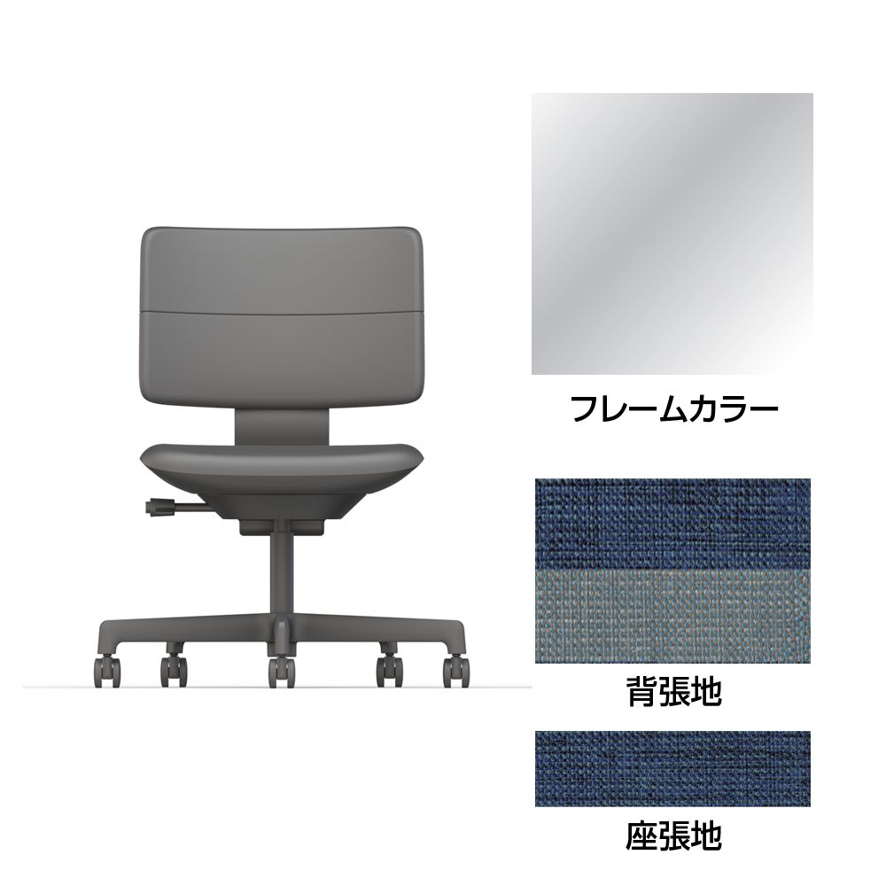 SHIGA シガ  背ダブル 肘なし 昇降脚 布地張り ナイロン双輪キャスター  [座背：ツートーンNA/ベースカラー：アルミミラー]