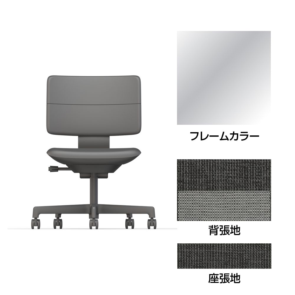 SHIGA シガ  背ダブル 肘なし 昇降脚 布地張り ナイロン双輪キャスター  [座背：ツートーンWC/ベースカラー：アルミミラー]