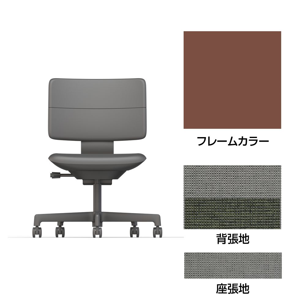 SHIGA シガ  背ダブル 肘なし 昇降脚 布地張り 抵抗付ウレタン双輪キャスター  [座背：ツートーンCQ/ベースカラー：チェスナットブラウン]