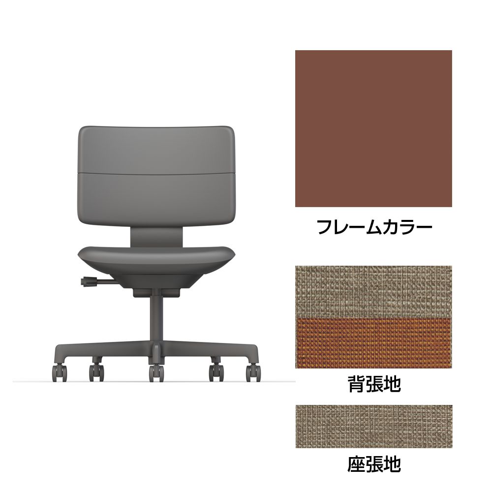 SHIGA シガ  背ダブル 肘なし 昇降脚 布地張り 抵抗付ウレタン双輪キャスター  [座背：ツートーンKD/ベースカラー：チェスナットブラウン]