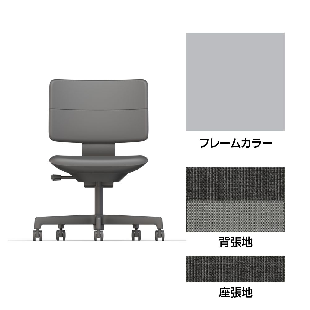 SHIGA シガ  背ダブル 肘なし 昇降脚 布地張り 抵抗付ウレタン双輪キャスター  [座背：ツートーンWC / フレームカラー：ペールオリーブ]