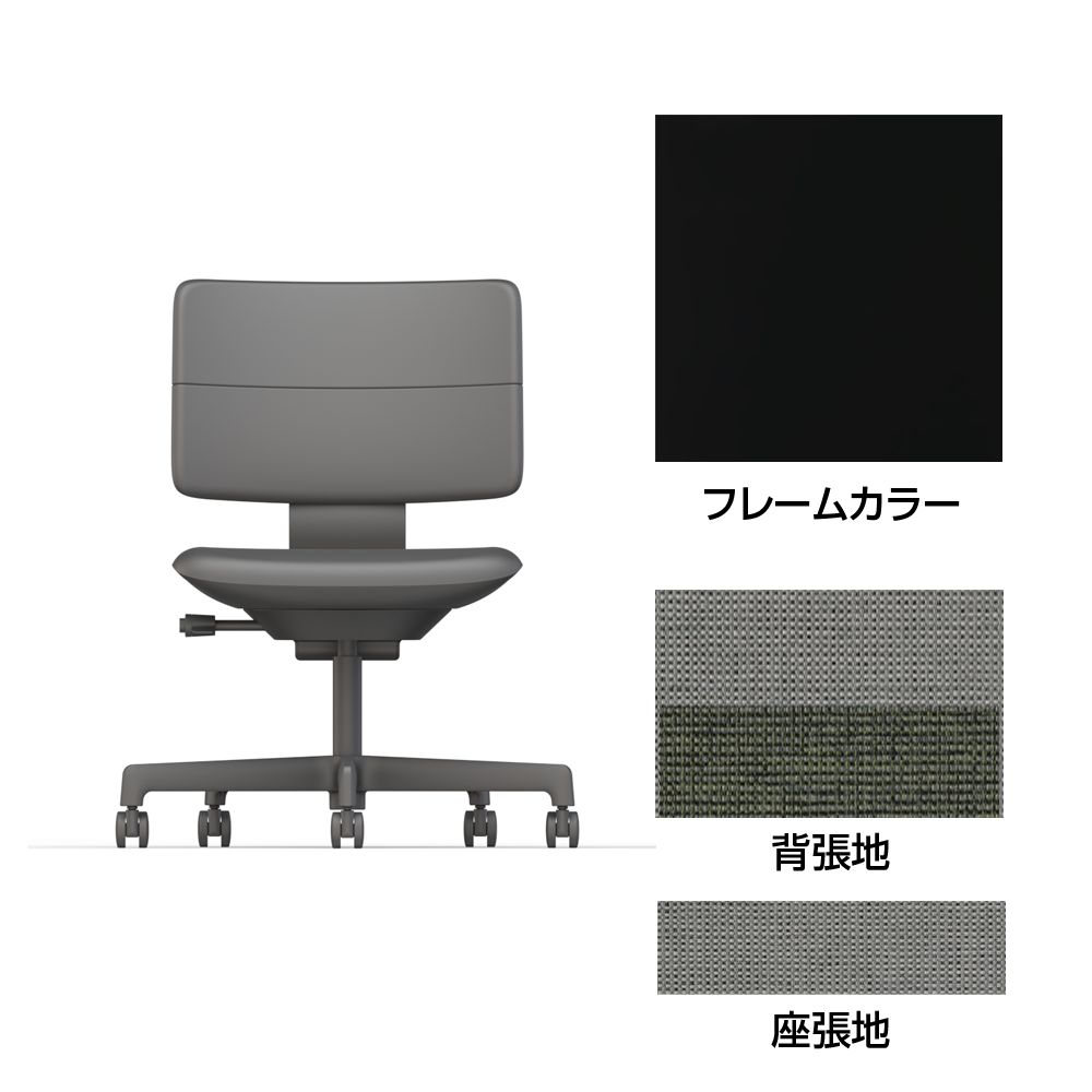 SHIGA シガ  背ダブル 肘なし 昇降脚 布地張り 抵抗付ウレタン双輪キャスター  [座背：ツートーンCQ/ベースカラー：ブラック]
