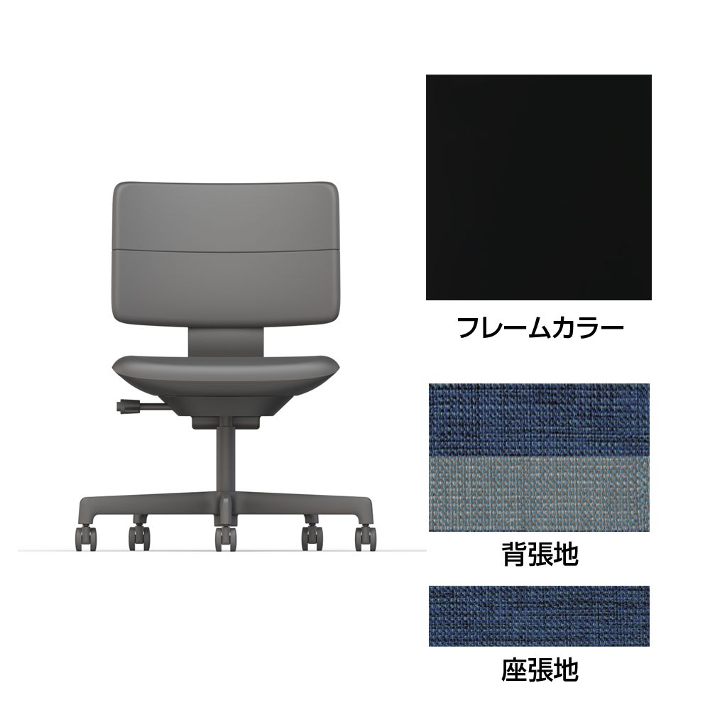 SHIGA シガ  背ダブル 肘なし 昇降脚 布地張り 抵抗付ウレタン双輪キャスター  [座背：ツートーンNA/ベースカラー：ブラック]
