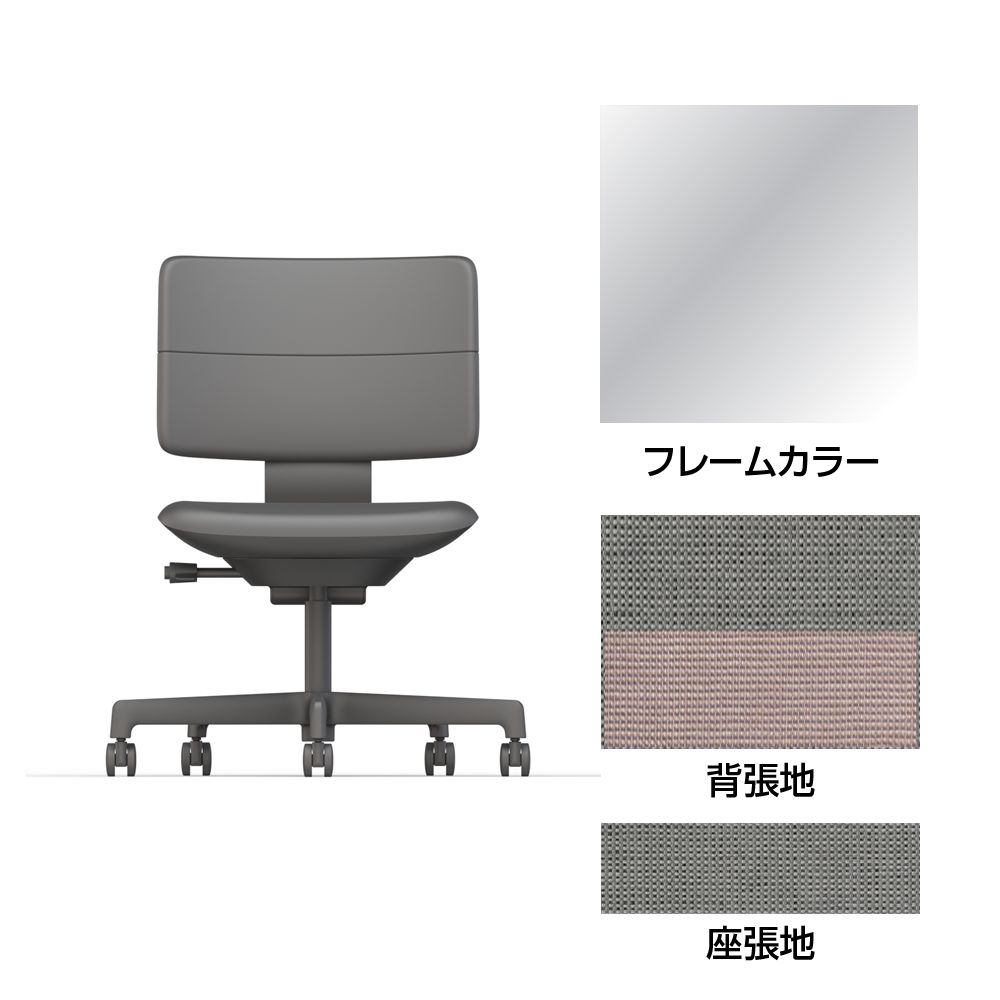 SHIGA シガ  背ダブル 肘なし 昇降脚 布地張り 抵抗付ウレタン双輪キャスター  [座背：ツートーンCP/ベースカラー：アルミミラー]