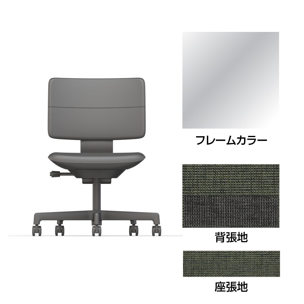 SHIGA シガ  背ダブル 肘なし 昇降脚 布地張り 抵抗付ウレタン双輪キャスター  [座背：ツートーンQW/ベースカラー：アルミミラー]