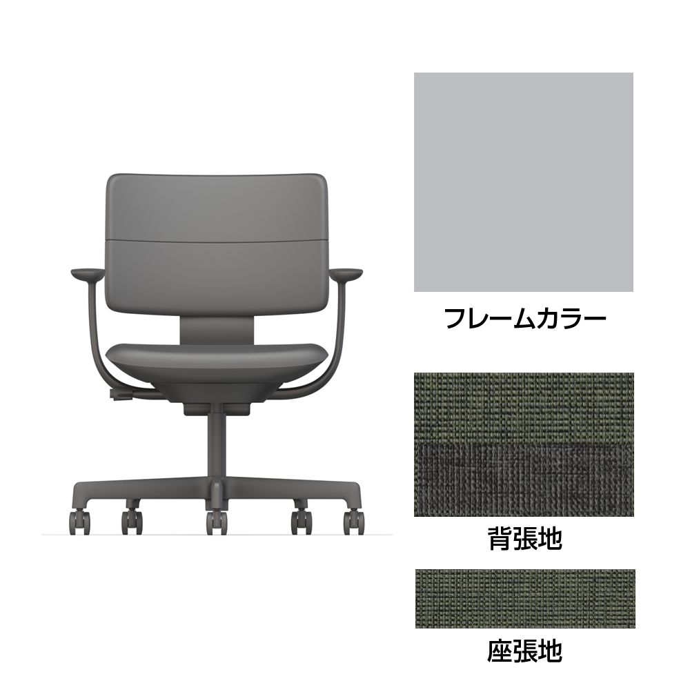 SHIGA シガ  背ダブル 固定肘 昇降脚 布地張り ナイロン双輪キャスター  [座背：ツートーンQW / フレームカラー：ペールオリーブ]