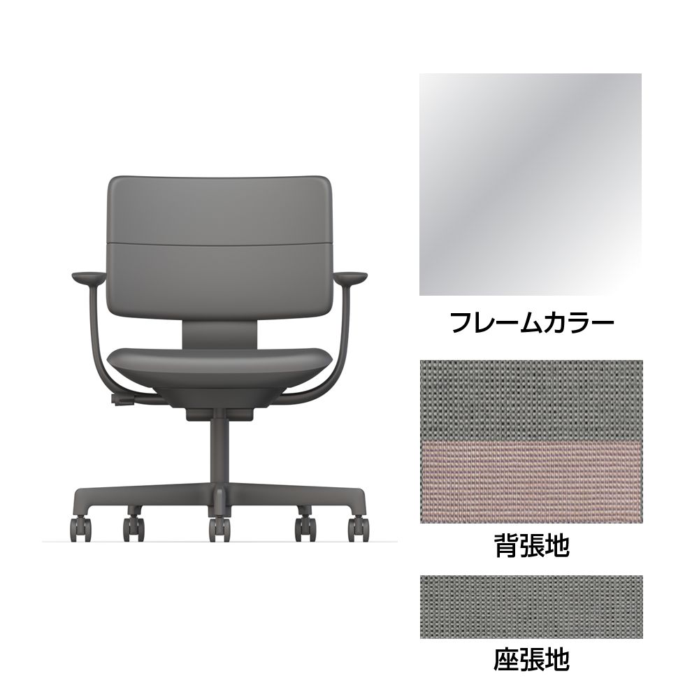 SHIGA シガ  背ダブル 固定肘 昇降脚 布地張り ナイロン双輪キャスター  [座背：ツートーンCP/ベースカラー：アルミミラー]