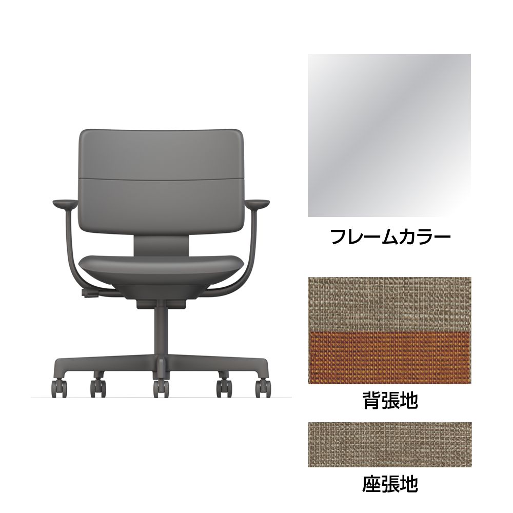 SHIGA シガ  背ダブル 固定肘 昇降脚 布地張り ナイロン双輪キャスター  [座背：ツートーンKD/ベースカラー：アルミミラー]