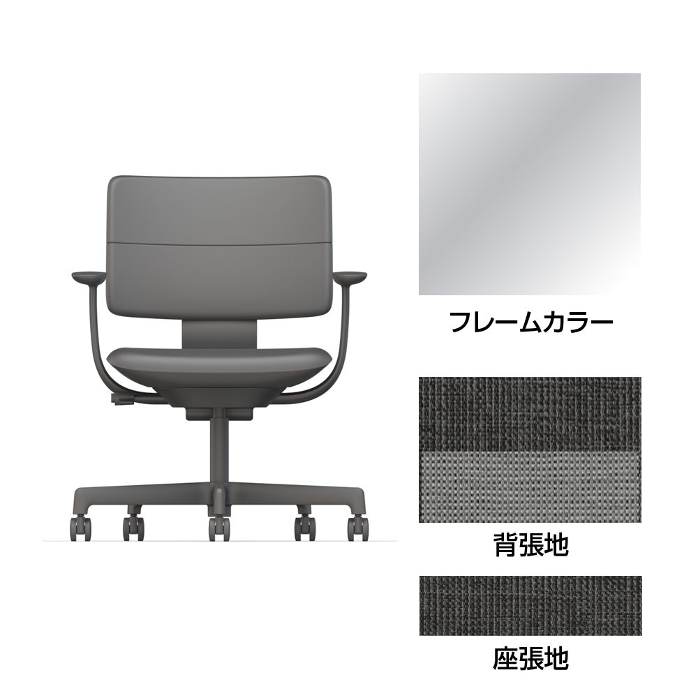 SHIGA シガ  背ダブル 固定肘 昇降脚 布地張り ナイロン双輪キャスター  [座背：ツートーンWC/ベースカラー：アルミミラー]