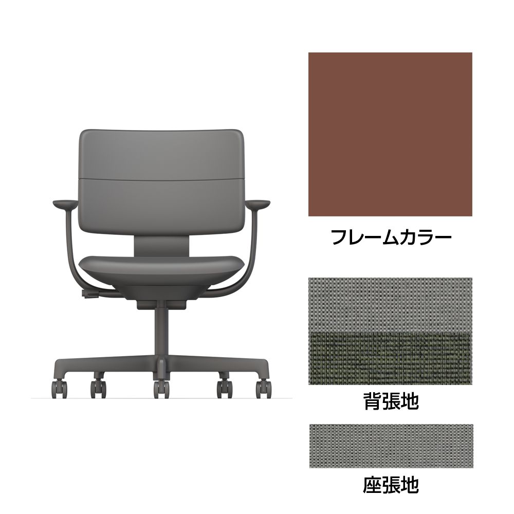 SHIGA シガ  背ダブル 固定肘 昇降脚 布地張り 抵抗付ウレタン双輪キャスター  [座背：ツートーンCQ/ベースカラー：チェスナットブラウン]