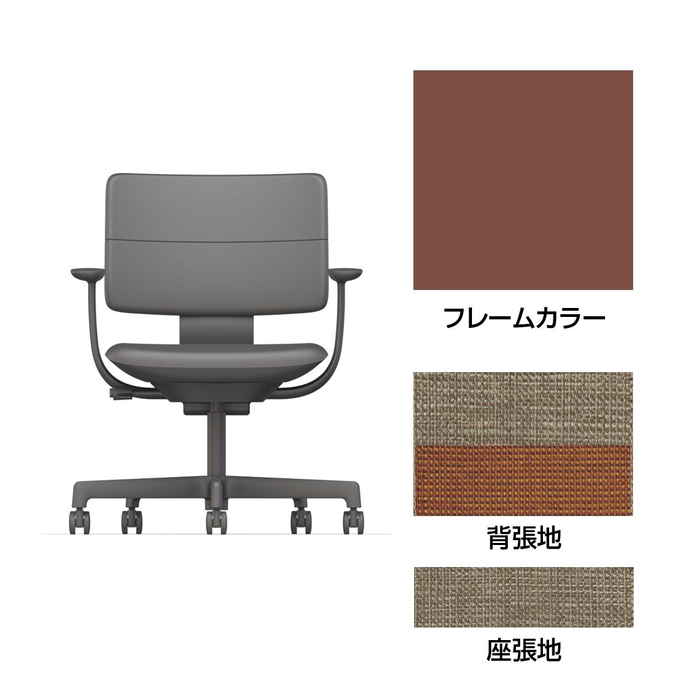 SHIGA シガ  背ダブル 固定肘 昇降脚 布地張り 抵抗付ウレタン双輪キャスター  [座背：ツートーンKD/ベースカラー：チェスナットブラウン]