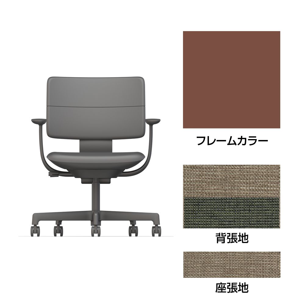 SHIGA シガ  背ダブル 固定肘 昇降脚 布地張り 抵抗付ウレタン双輪キャスター  [座背：ツートーンKQ/ベースカラー：チェスナットブラウン]