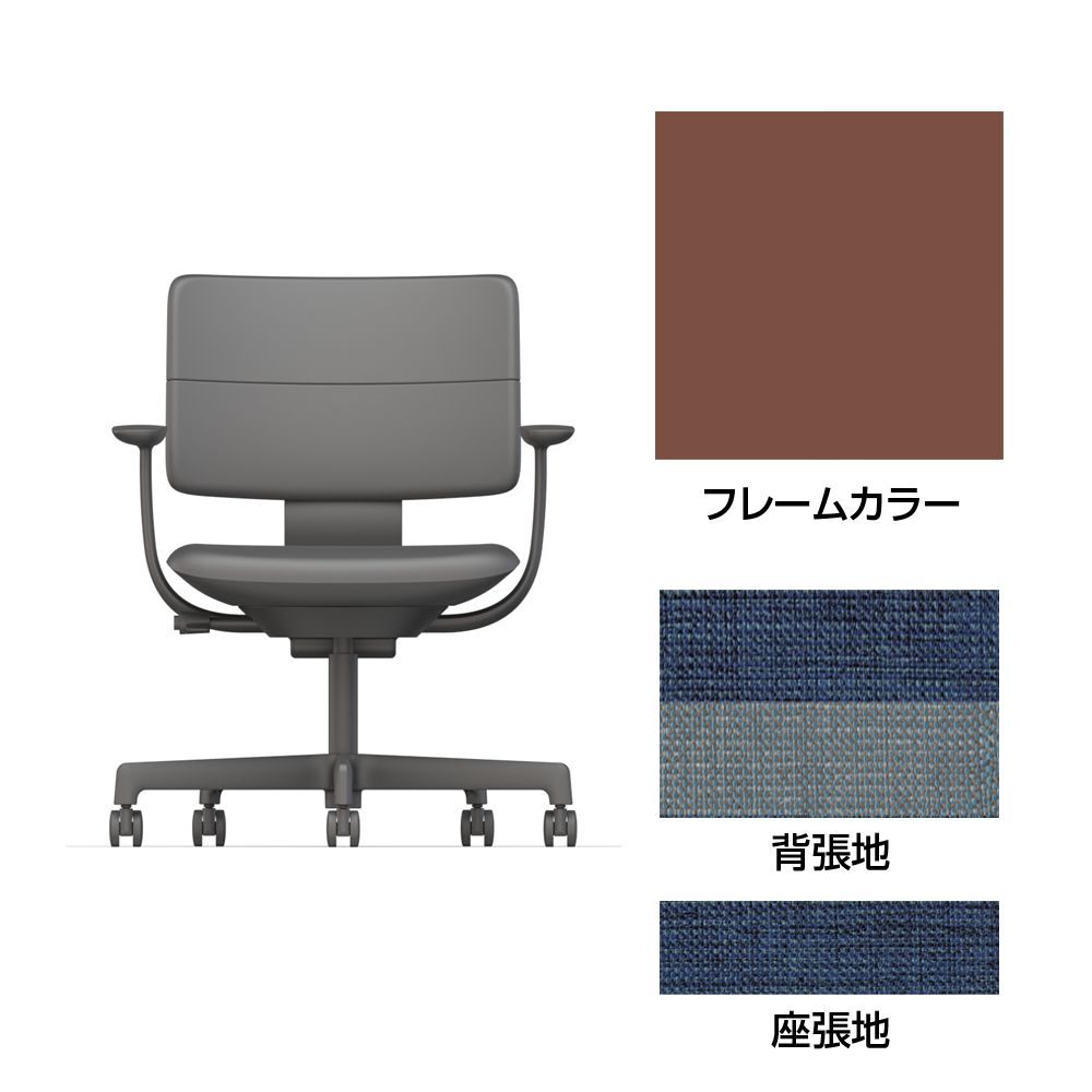 SHIGA シガ  背ダブル 固定肘 昇降脚 布地張り 抵抗付ウレタン双輪キャスター  [座背：ツートーンNA/ベースカラー：チェスナットブラウン]