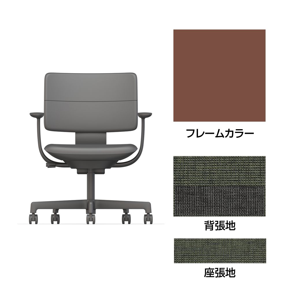 SHIGA シガ  背ダブル 固定肘 昇降脚 布地張り 抵抗付ウレタン双輪キャスター  [座背：ツートーンQW/ベースカラー：チェスナットブラウン]