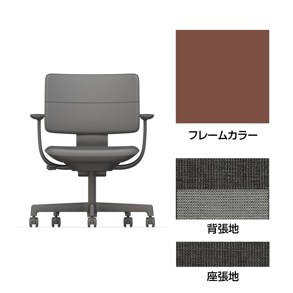 SHIGA シガ  背ダブル 固定肘 昇降脚 布地張り 抵抗付ウレタン双輪キャスター  [座背：ツートーンWC/ベースカラー：チェスナットブラウン]