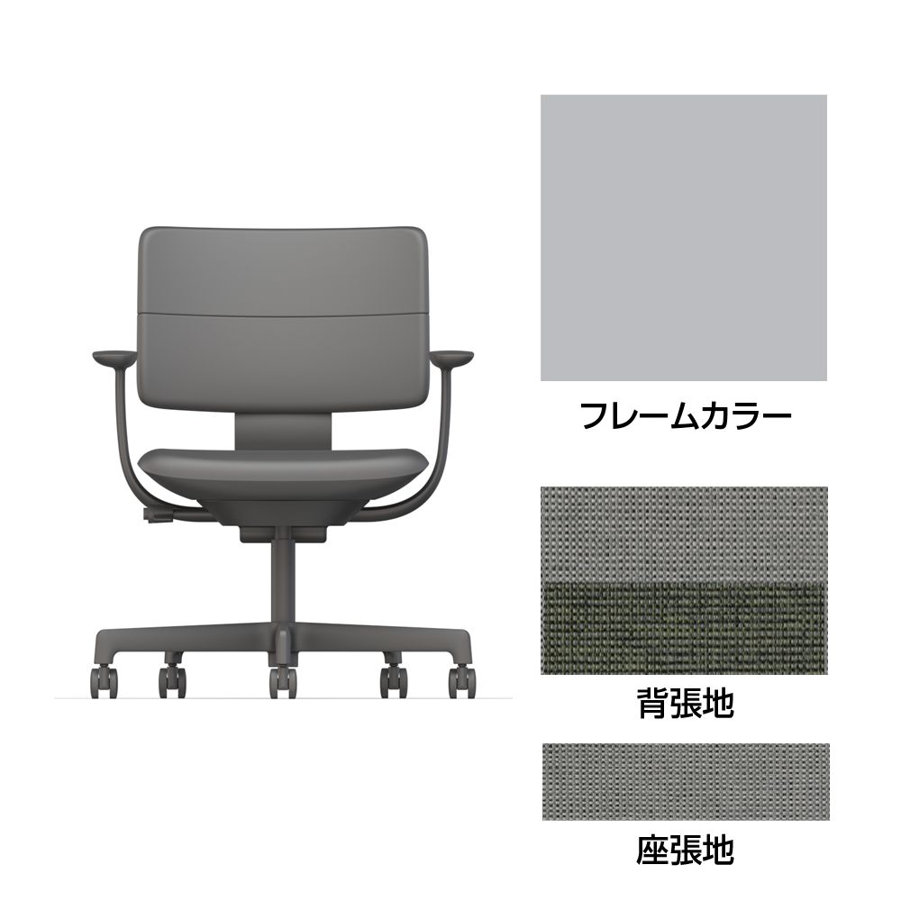 SHIGA シガ  背ダブル 固定肘 昇降脚 布地張り 抵抗付ウレタン双輪キャスター  [座背：ツートーンCQ / フレームカラー：ペールオリーブ]