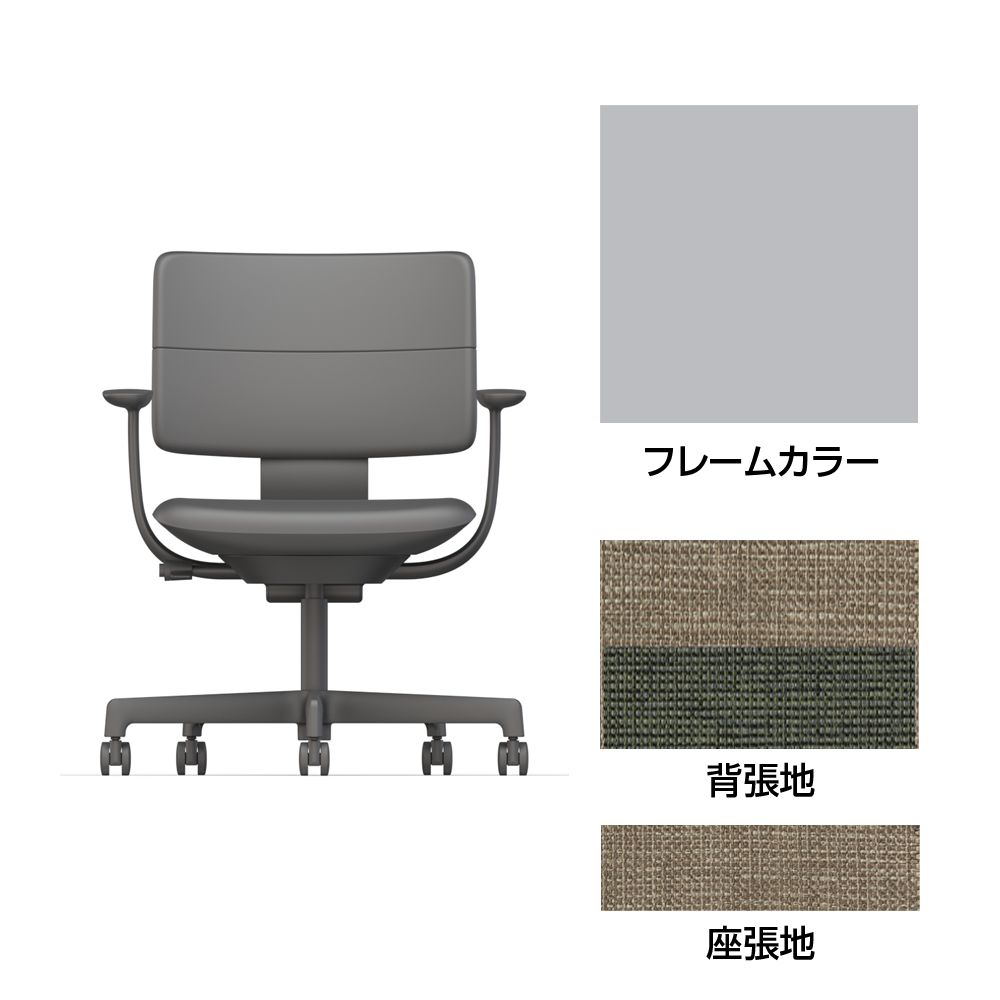 SHIGA シガ  背ダブル 固定肘 昇降脚 布地張り 抵抗付ウレタン双輪キャスター  [座背：ツートーンKQ / フレームカラー：ペールオリーブ]