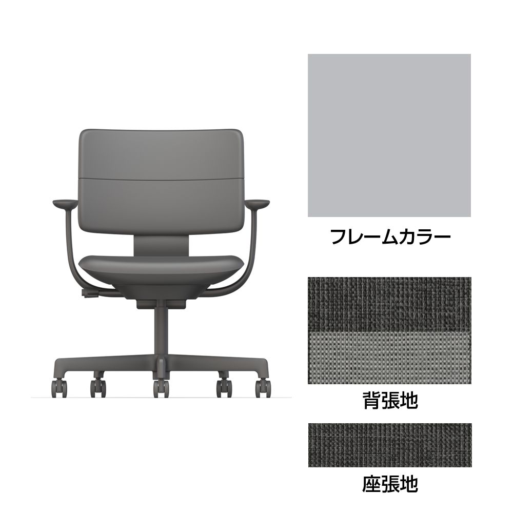 SHIGA シガ  背ダブル 固定肘 昇降脚 布地張り 抵抗付ウレタン双輪キャスター  [座背：ツートーンWC / フレームカラー：ペールオリーブ]
