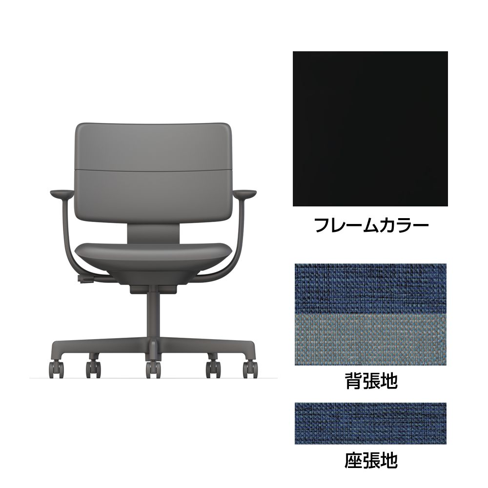 SHIGA シガ  背ダブル 固定肘 昇降脚 布地張り 抵抗付ウレタン双輪キャスター  [座背：ツートーンNA/ベースカラー：ブラック]