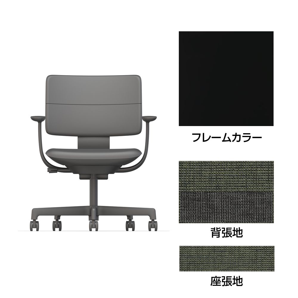 SHIGA シガ  背ダブル 固定肘 昇降脚 布地張り 抵抗付ウレタン双輪キャスター  [座背：ツートーンQW/ベースカラー：ブラック]