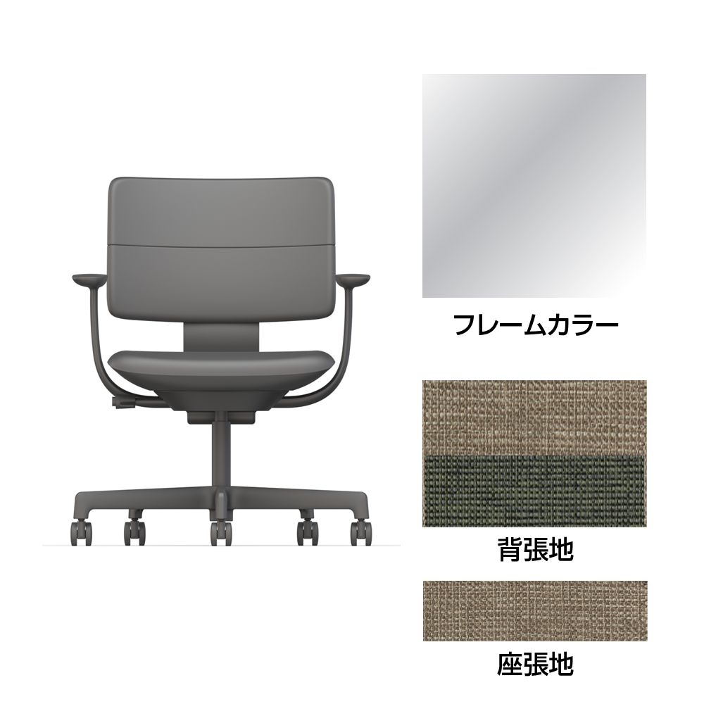 SHIGA シガ  背ダブル 固定肘 昇降脚 布地張り 抵抗付ウレタン双輪キャスター  [座背：ツートーンKQ/ベースカラー：アルミミラー]