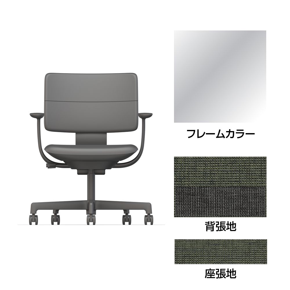 SHIGA シガ  背ダブル 固定肘 昇降脚 布地張り 抵抗付ウレタン双輪キャスター  [座背：ツートーンQW/ベースカラー：アルミミラー]