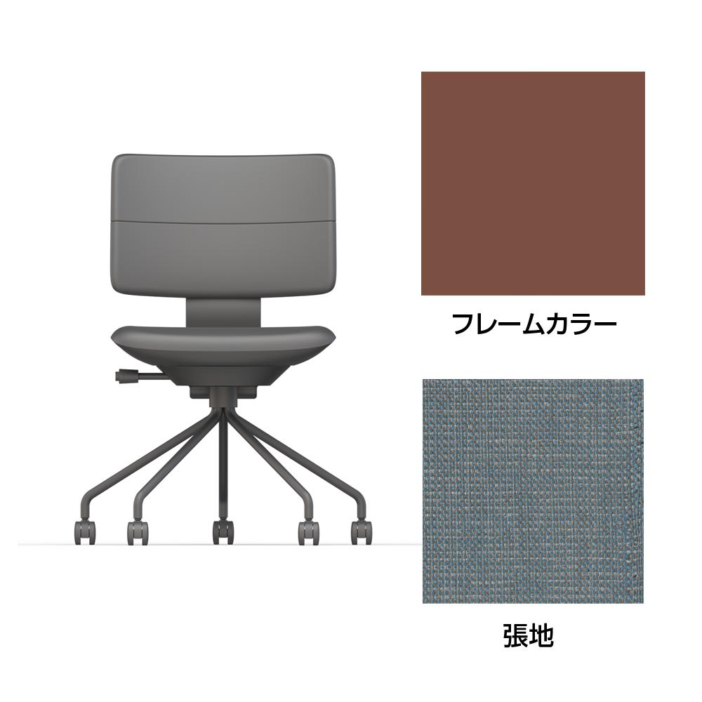SHIGA シガ  背ダブル 肘なし パイプ脚 布地張り ナイロン双輪キャスター  [座背：フォグブルー/ベースカラー：チェスナットブラウン]