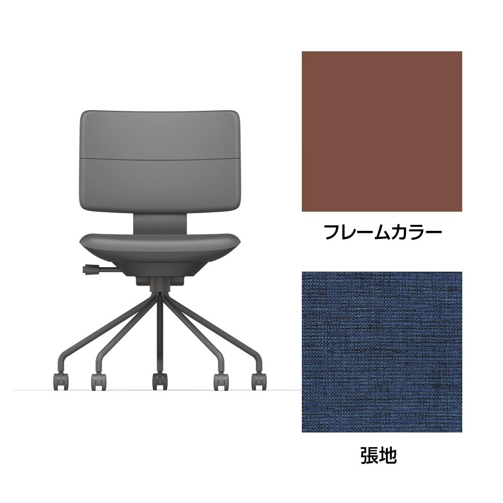 SHIGA シガ  背ダブル 肘なし パイプ脚 布地張り ナイロン双輪キャスター  [座背：ディープブルー/ベースカラー：チェスナットブラウン]