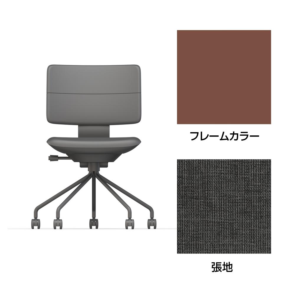 SHIGA シガ  背ダブル 肘なし パイプ脚 布地張り ナイロン双輪キャスター  [座背：オフブラックW/ベースカラー：チェスナットブラウン]