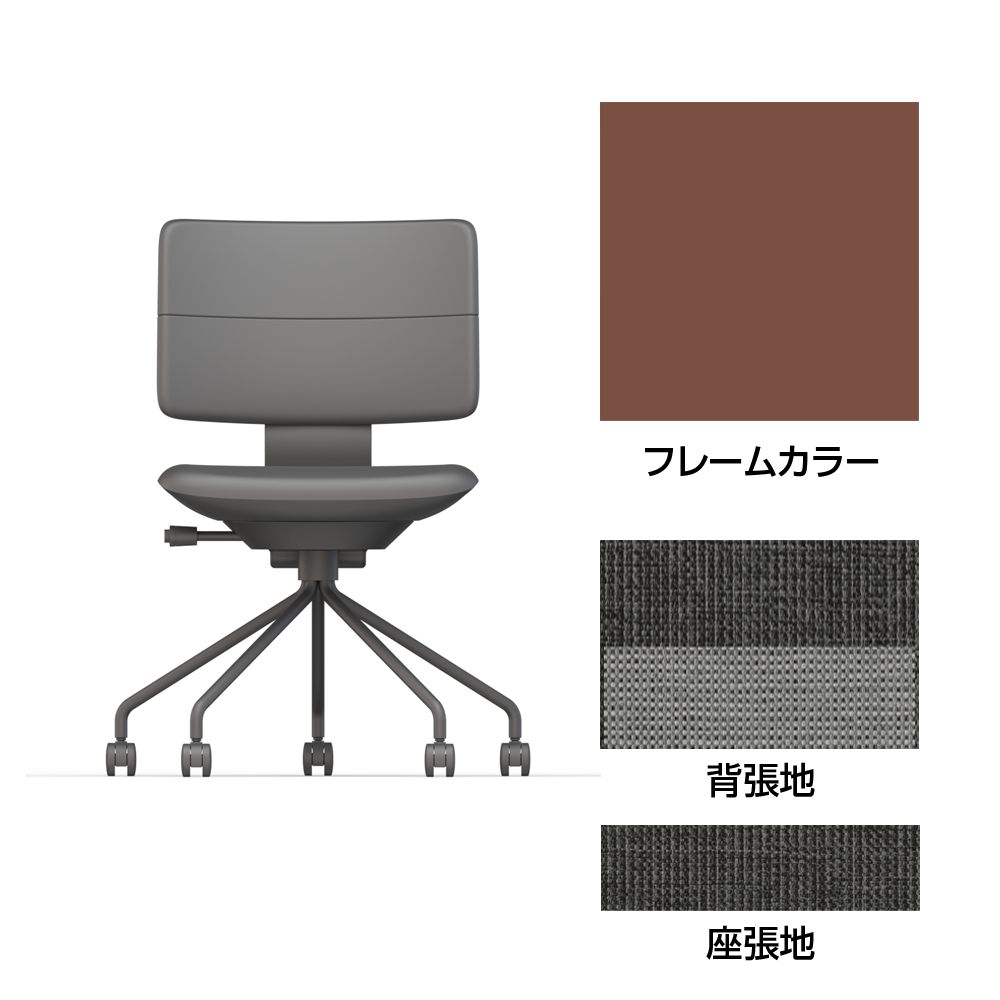 SHIGA シガ  背ダブル 肘なし パイプ脚 布地張り ナイロン双輪キャスター  [座背：ツートーンWC/ベースカラー：チェスナットブラウン]