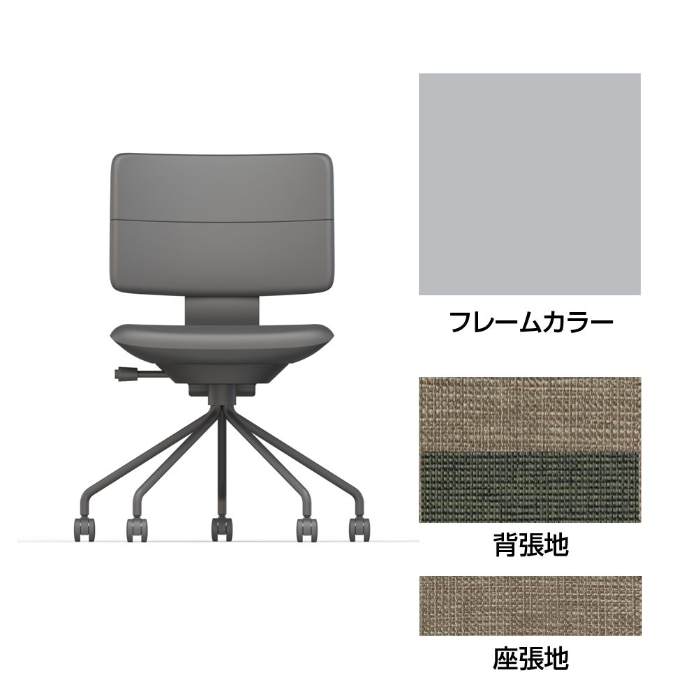SHIGA シガ  背ダブル 肘なし パイプ脚 布地張り ナイロン双輪キャスター  [座背：ツートーンKQ / フレームカラー：ペールオリーブ]