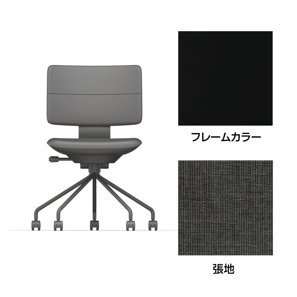 SHIGA シガ  背ダブル 肘なし パイプ脚 布地張り ナイロン双輪キャスター  [座背：オフブラックW/ベースカラー：ブラック]