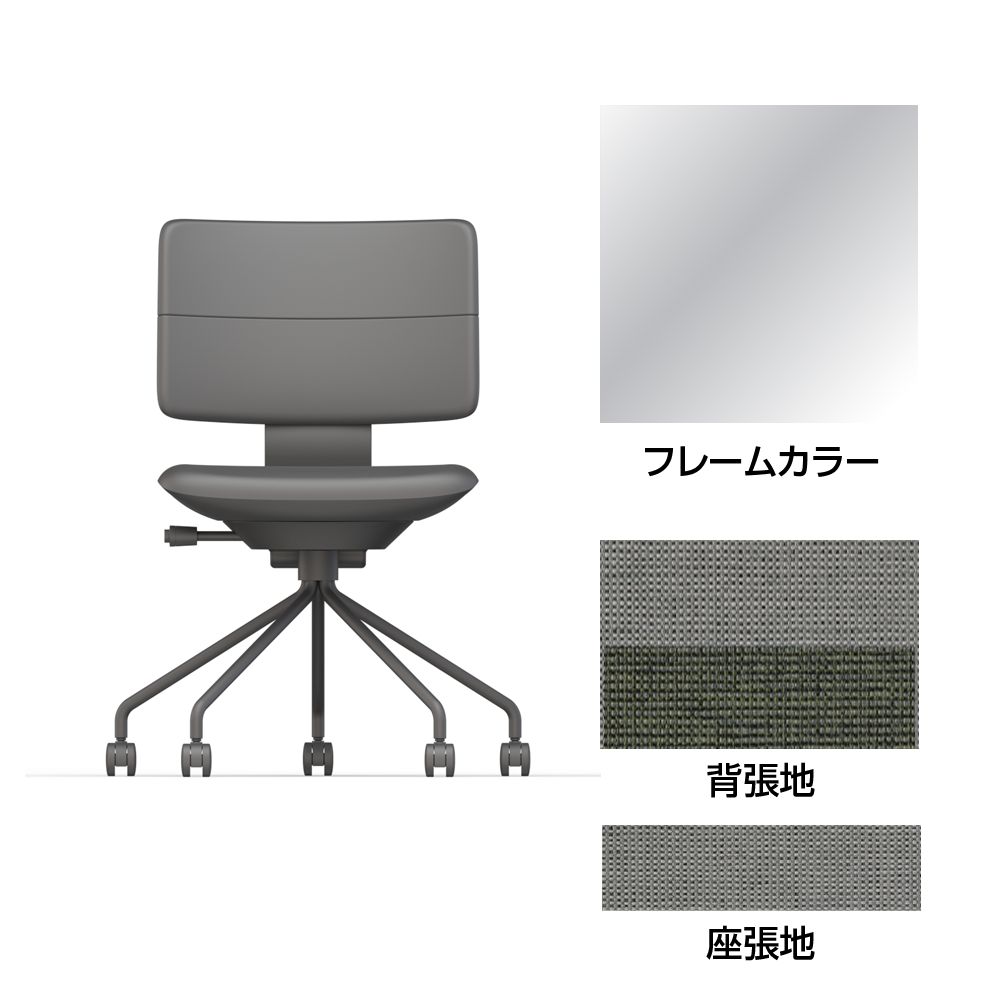 SHIGA シガ  背ダブル 肘なし パイプ脚 布地張り ナイロン双輪キャスター  [座背：ツートーンCQ/ベースカラー：アルミミラー]