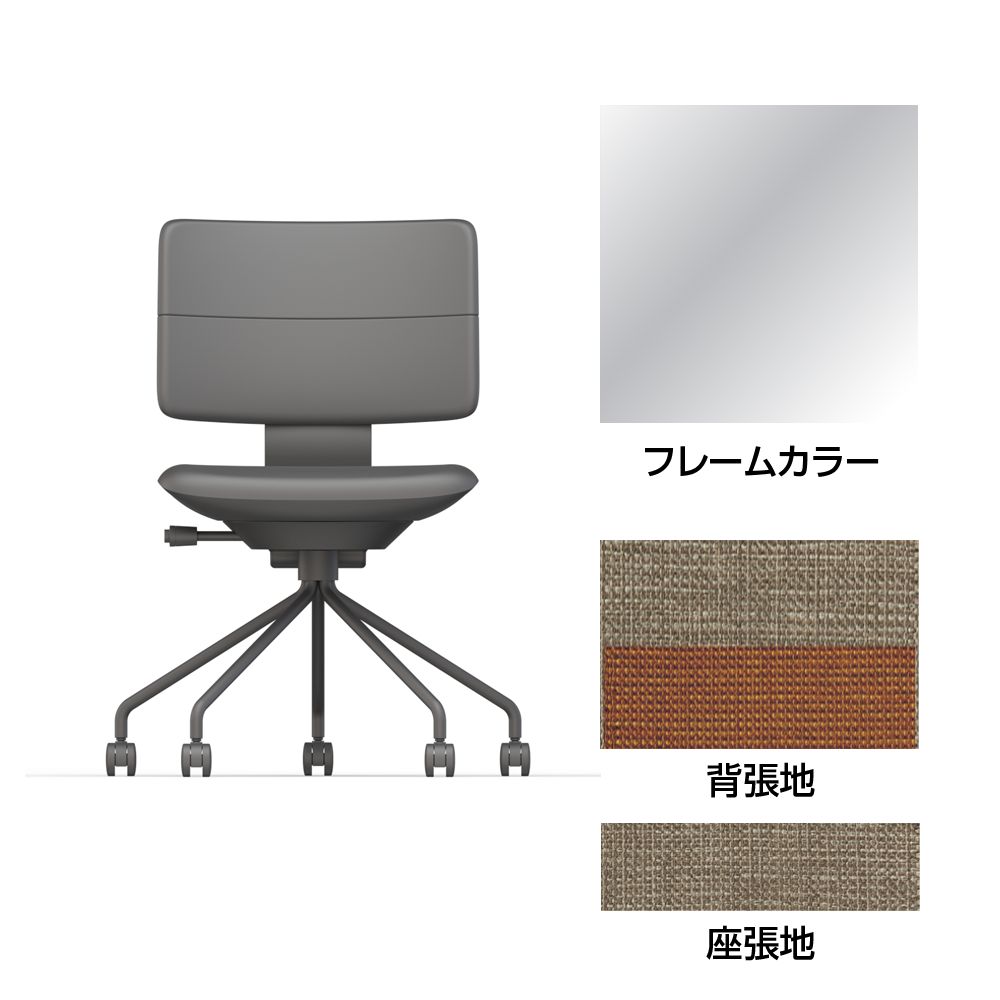 SHIGA シガ  背ダブル 肘なし パイプ脚 布地張り ナイロン双輪キャスター  [座背：ツートーンKD/ベースカラー：アルミミラー]