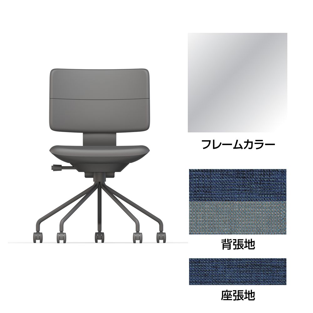 SHIGA シガ  背ダブル 肘なし パイプ脚 布地張り ナイロン双輪キャスター  [座背：ツートーンNA/ベースカラー：アルミミラー]