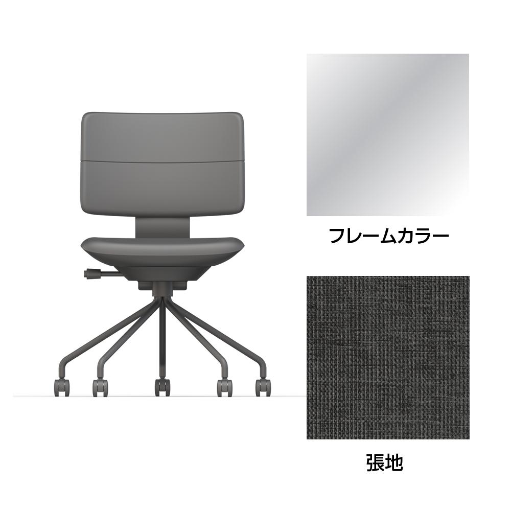 SHIGA シガ  背ダブル 肘なし パイプ脚 布地張り ナイロン双輪キャスター  [座背：オフブラックW/ベースカラー：アルミミラー]