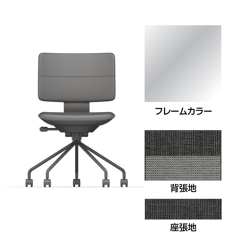 SHIGA シガ  背ダブル 肘なし パイプ脚 布地張り ナイロン双輪キャスター  [座背：ツートーンWC/ベースカラー：アルミミラー]