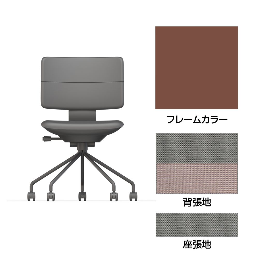 SHIGA シガ  背ダブル 肘なし パイプ脚 布地張り 抵抗付ウレタン双輪キャスター  [座背：ツートーンCP/ベースカラー：チェスナットブラウン]