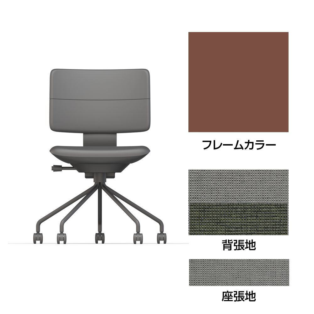 SHIGA シガ  背ダブル 肘なし パイプ脚 布地張り 抵抗付ウレタン双輪キャスター  [座背：ツートーンCQ/ベースカラー：チェスナットブラウン]