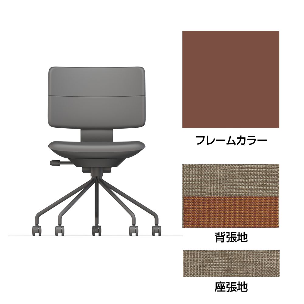 SHIGA シガ  背ダブル 肘なし パイプ脚 布地張り 抵抗付ウレタン双輪キャスター  [座背：ツートーンKD/ベースカラー：チェスナットブラウン]