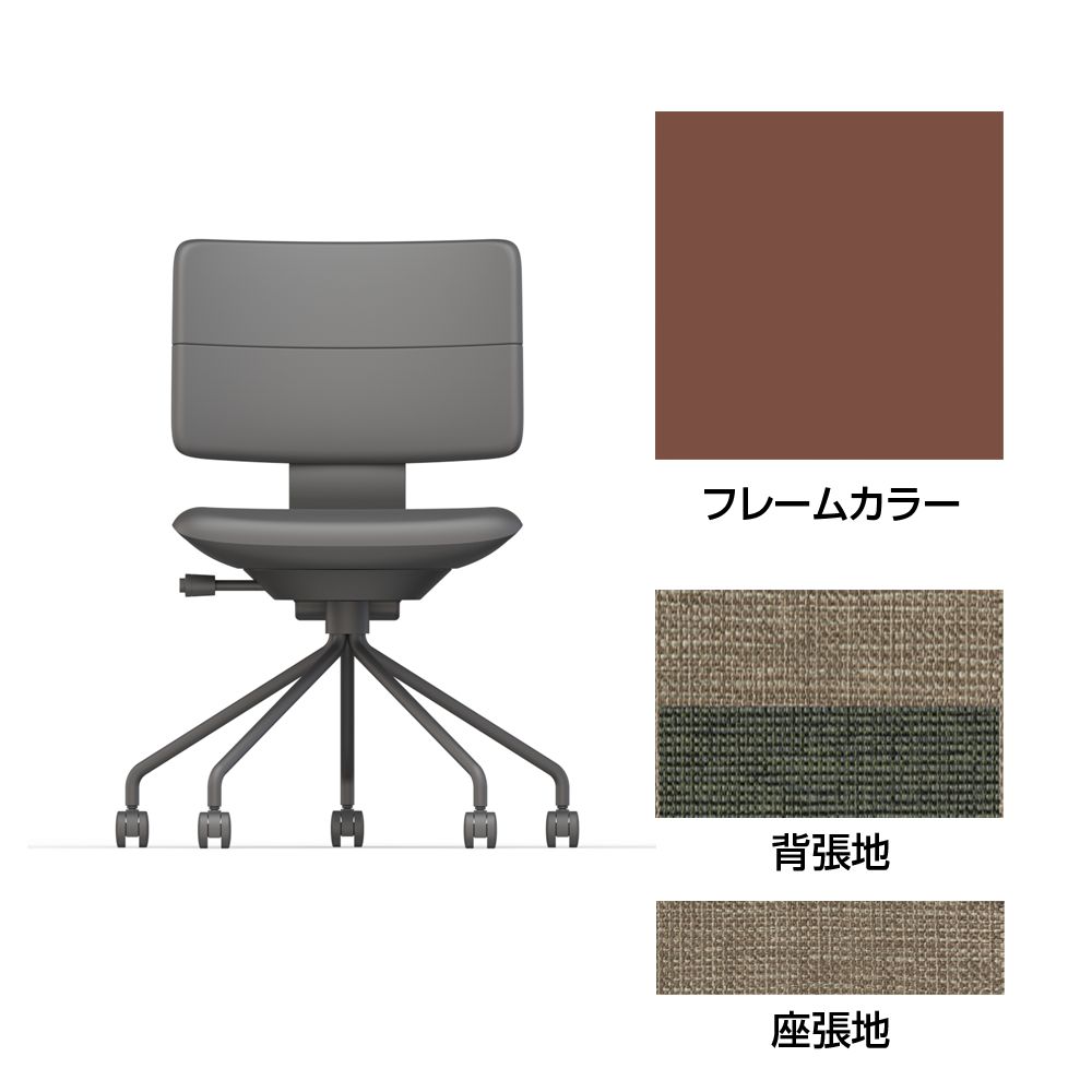SHIGA シガ  背ダブル 肘なし パイプ脚 布地張り 抵抗付ウレタン双輪キャスター  [座背：ツートーンKQ/ベースカラー：チェスナットブラウン]