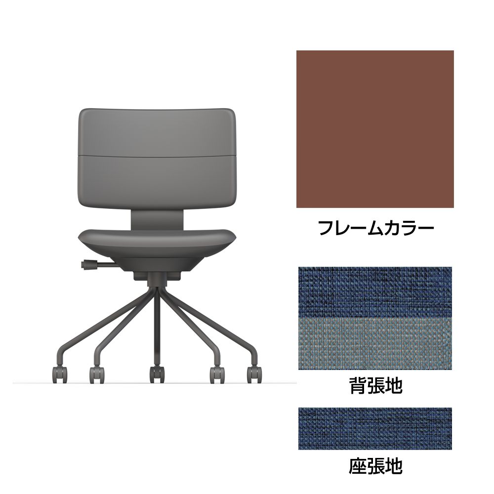 SHIGA シガ  背ダブル 肘なし パイプ脚 布地張り 抵抗付ウレタン双輪キャスター  [座背：ツートーンNA/ベースカラー：チェスナットブラウン]