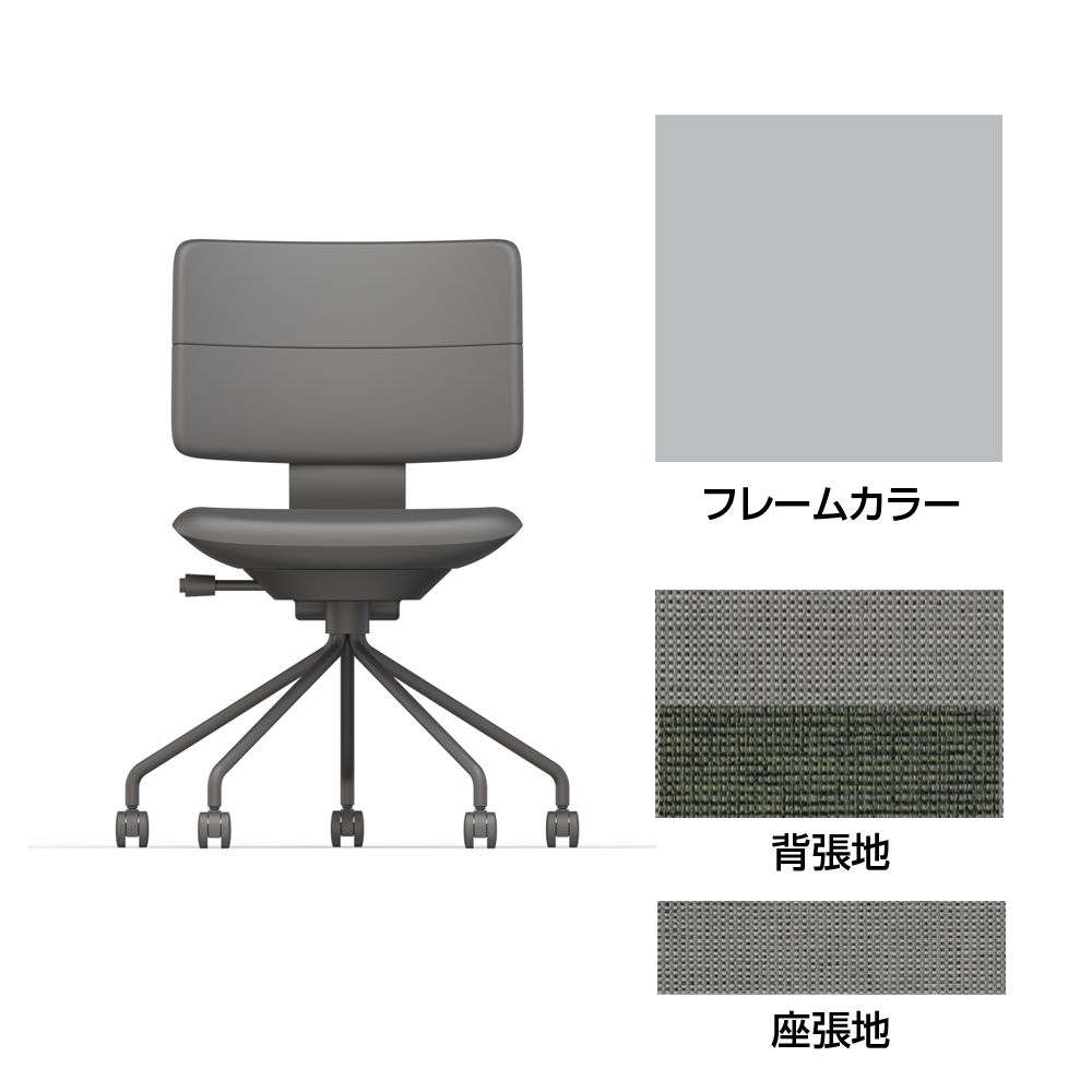 SHIGA シガ  背ダブル 肘なし パイプ脚 布地張り 抵抗付ウレタン双輪キャスター  [座背：ツートーンCQ / フレームカラー：ペールオリーブ]