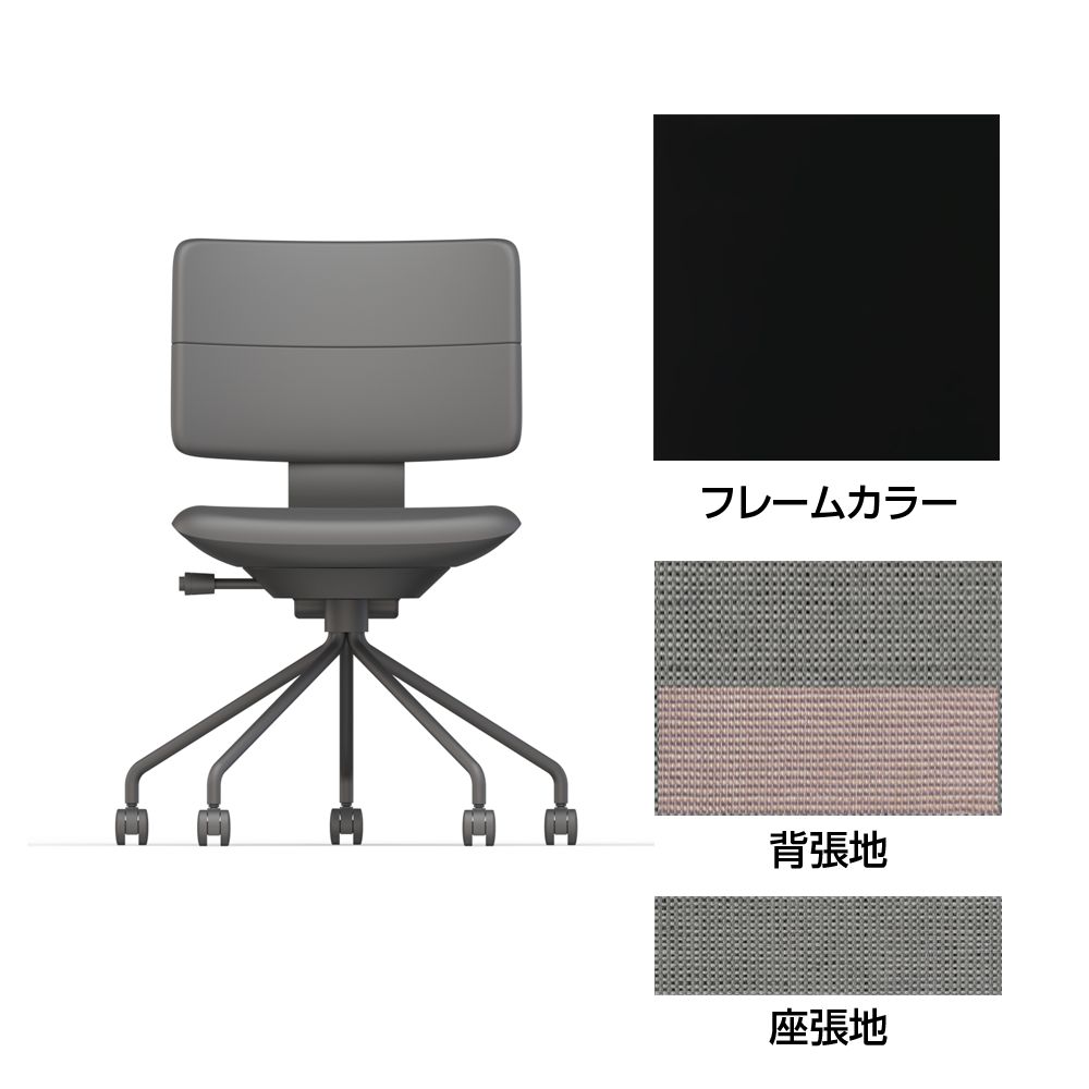 SHIGA シガ  背ダブル 肘なし パイプ脚 布地張り 抵抗付ウレタン双輪キャスター  [座背：ツートーンCP/ベースカラー：ブラック]