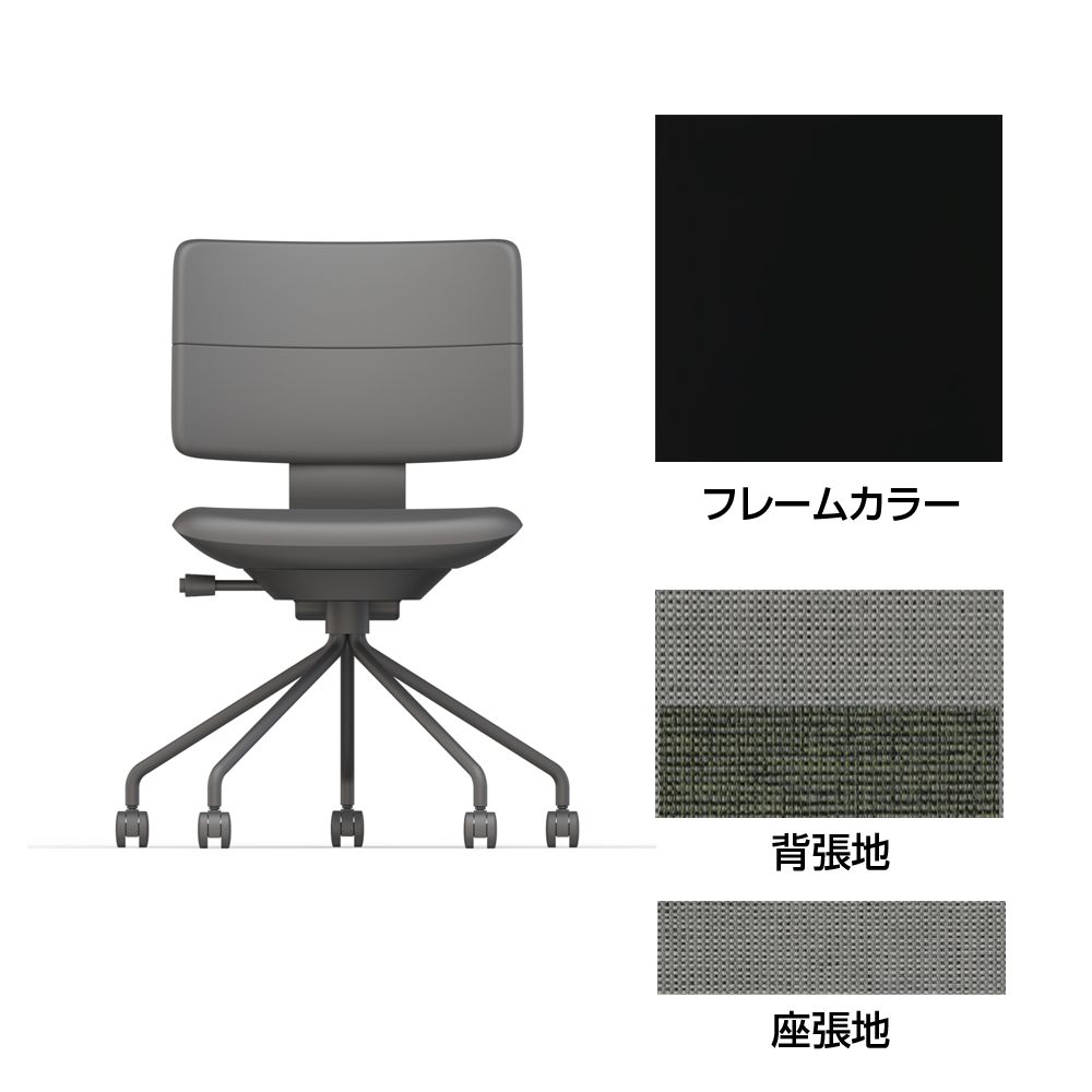 SHIGA シガ  背ダブル 肘なし パイプ脚 布地張り 抵抗付ウレタン双輪キャスター  [座背：ツートーンCQ/ベースカラー：ブラック]