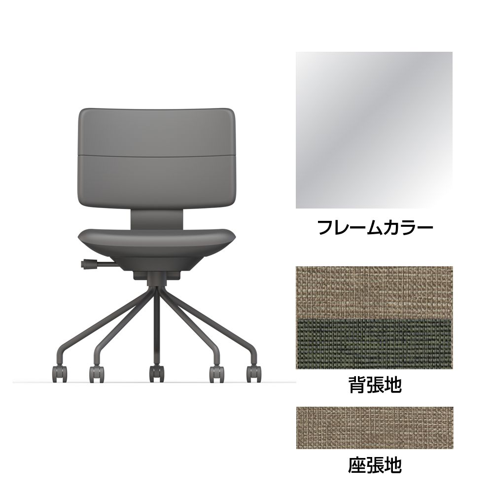 SHIGA シガ  背ダブル 肘なし パイプ脚 布地張り 抵抗付ウレタン双輪キャスター  [座背：ツートーンKQ/ベースカラー：アルミミラー]