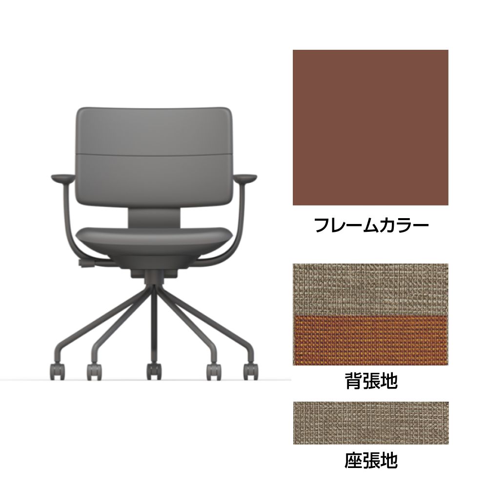SHIGA シガ  背ダブル 固定肘 パイプ脚 布地張り ナイロン双輪キャスター  [座背：ツートーンKD/ベースカラー：チェスナットブラウン]